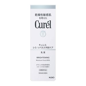 花王 キュレル シミ・ソバカス予防ケア乳液 110ml｜aprice