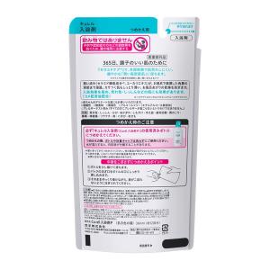 キュレル 入浴剤 つめかえ用 詰め替え 360mlの詳細画像1