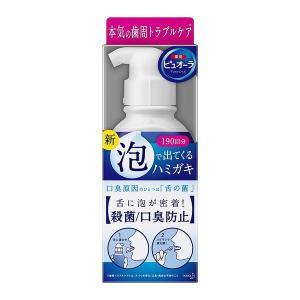 【300円OFFクーポン配布中】 花王 薬用ピュオーラ 泡ハミガキ 190ml 口臭/歯周病予防｜aprice