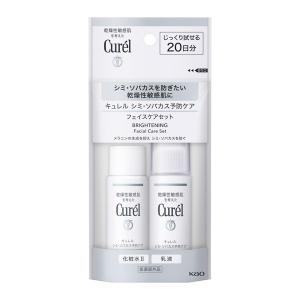 Kao（花王） キュレル 化粧水2 しっとり つめかえ用 詰め替え 130ml