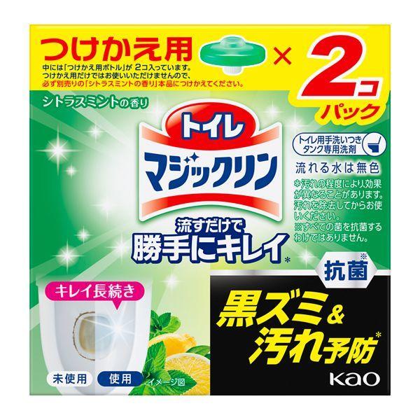 【クーポン配布中】 花王 トイレマジックリン勝手にキレイシトラスミント替2 P