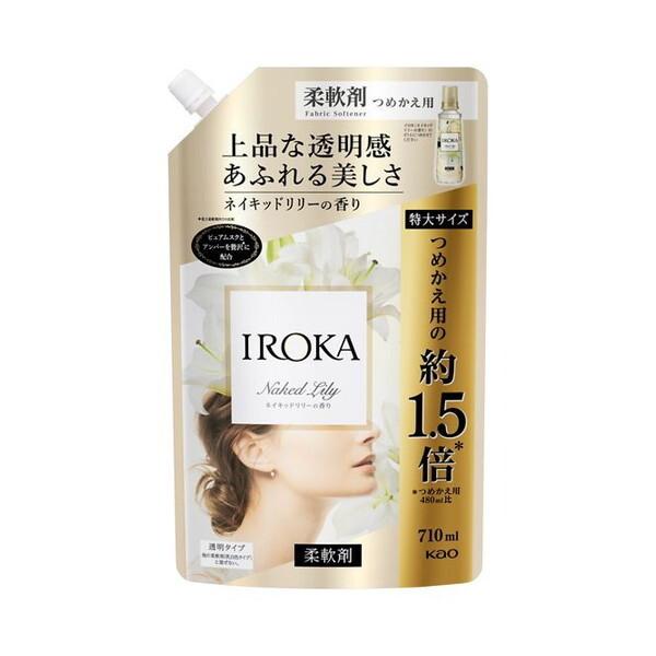 花王 IROKA ネイキッドリリー スパウト 柔軟剤