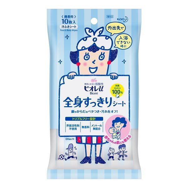花王 ビオレu 全身すっきりシート 携帯用10枚入