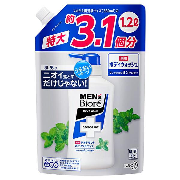 ボディソープ メンズビオレ 薬用デオドラント 詰替 特大 1200ml ボディウォッシュ フレッシュ...