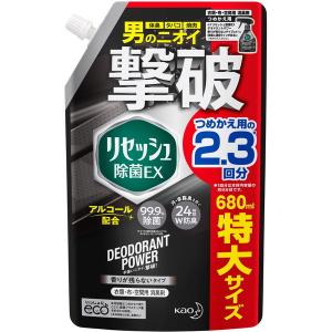 【クーポン配布中】 花王 リセッシュ 除菌EX デオドラントパワー 香りのこらないタイプ 詰め替え用 680ml