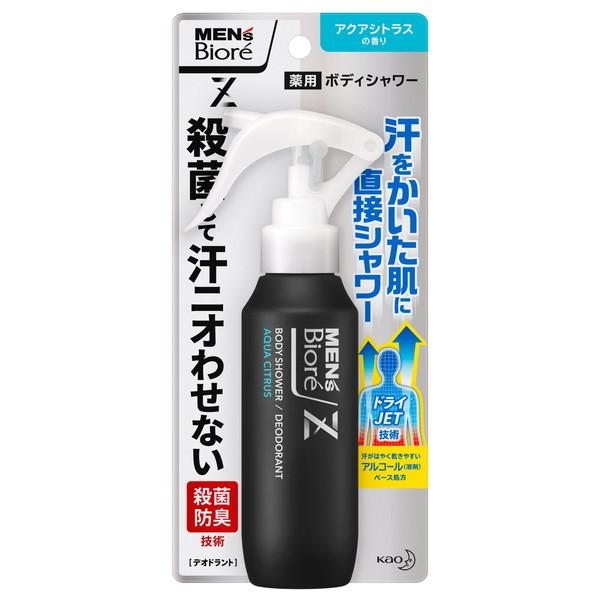 花王 メンズビオレZ 薬用ボディシャワー アクアシトラスの香り 100ml