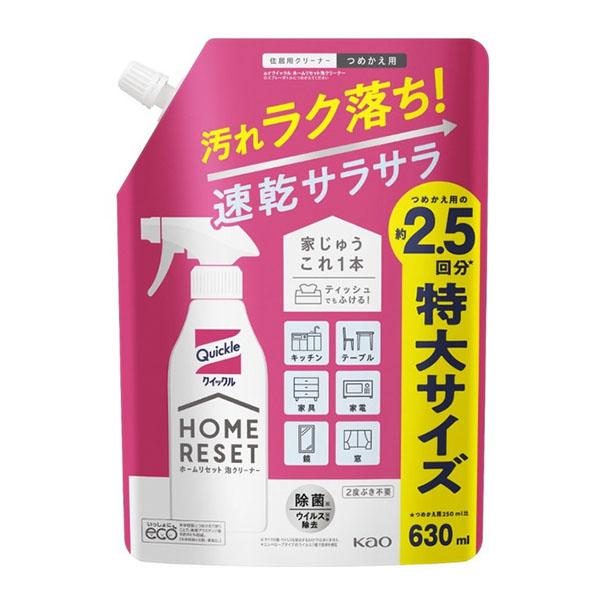 花王 クイックル ホームリセット 泡クリーナー 詰め替え 630ml