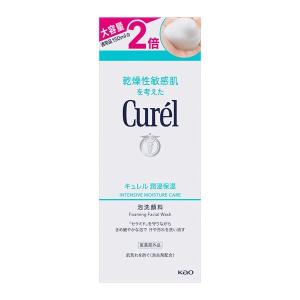 Curel 5個セット キュレル 潤浸保湿フェイスクリーム 40g 送料無料