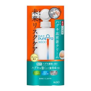 【300円OFFクーポン配布中】 花王 PureOra36500 クリームハミガキ 本体｜aprice