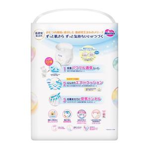 花王 メリーズパンツ M52枚の詳細画像1