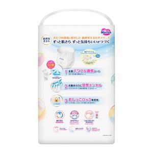 花王 メリーズパンツ L44枚の詳細画像1