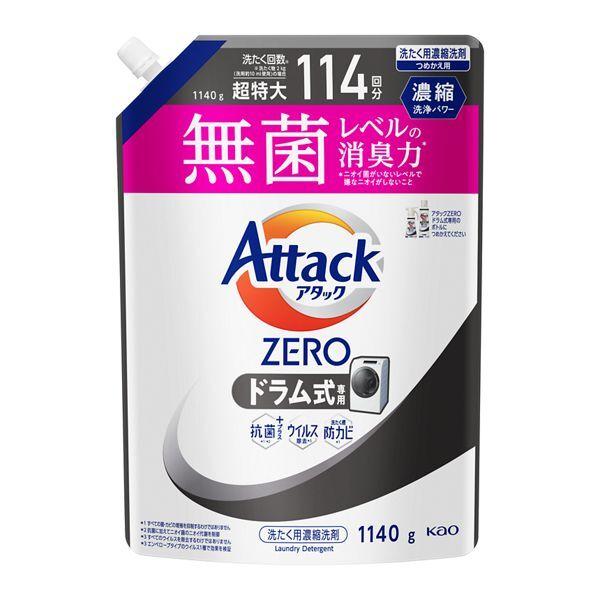 【300円OFFクーポン配布中】 花王 アタックZERO ドラム式専用つめかえ用 1140g