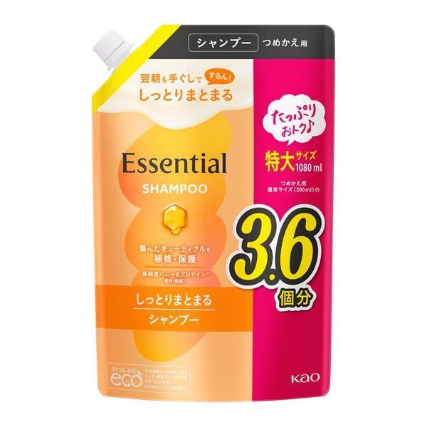 花王 エッセンシャル しっとりまとまる シャンプー つめかえ用 1080ml