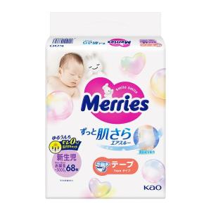 Kao（花王） メリーズパンツ S62枚 : XPRICE Yahoo!店 - 通販 - Yahoo