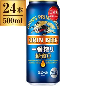 サッポロ（SAPPORO） 生 黒ラベル 6缶パック 500mlX6 x4 メーカー直送