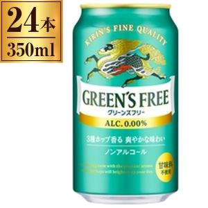 サントリー生ビール　53本　パーフェクトサントリービール　500ml 350ml お酒 ビール サントリー パーフェクト サントリービール 500ml ケース