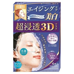 肌美精 クラシエ 超浸透3Dマスク エイジングケア (美白) [顔 フェイス