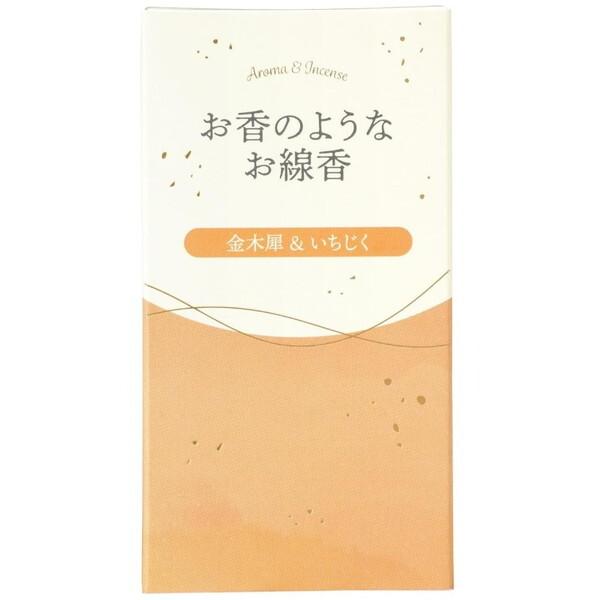 カメヤマ お香のようなお線香 金木犀&amp;イチジク 約50g