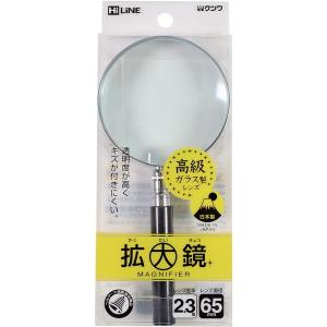クツワ MG665 拡大鏡 65mmの詳細画像1