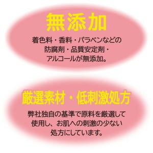 牛乳石鹸 カウブランド 無添加泡の洗顔料 詰替...の詳細画像3