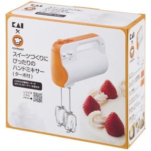 貝印 ハンドミキサー ターボ付