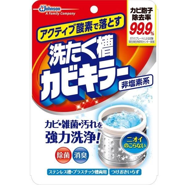 ジョンソン アクティブ酸素で落とす 洗たく槽カビキラー 250g