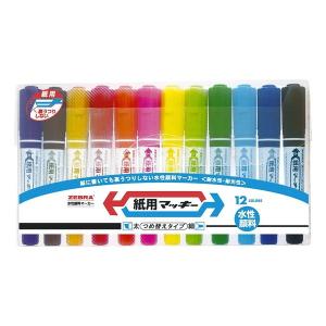 ゼブラ 水性ペン 紙用マッキー 12色 : オフィス家具通販のオフィスコム
