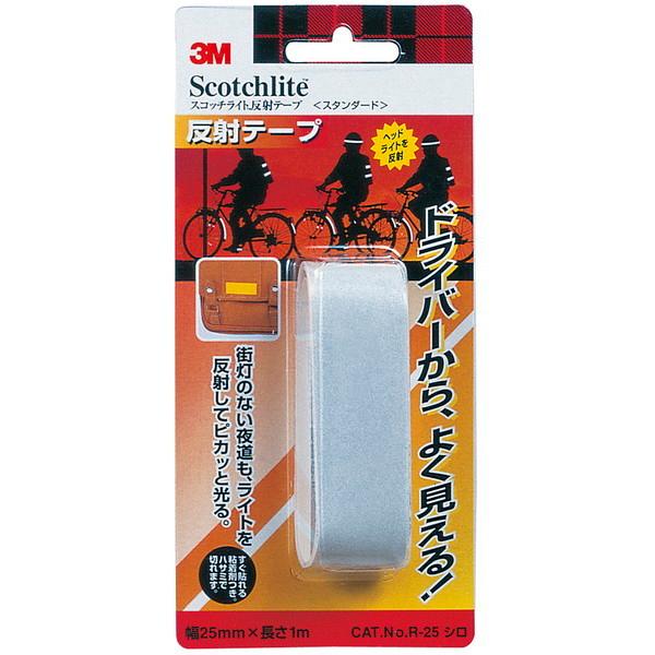 3M(スリーエム) 反射テープ 25mm×1m 白