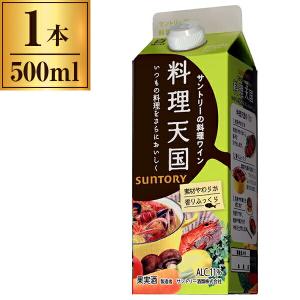 サントリー 料理天国 パック 白 500mlの商品画像