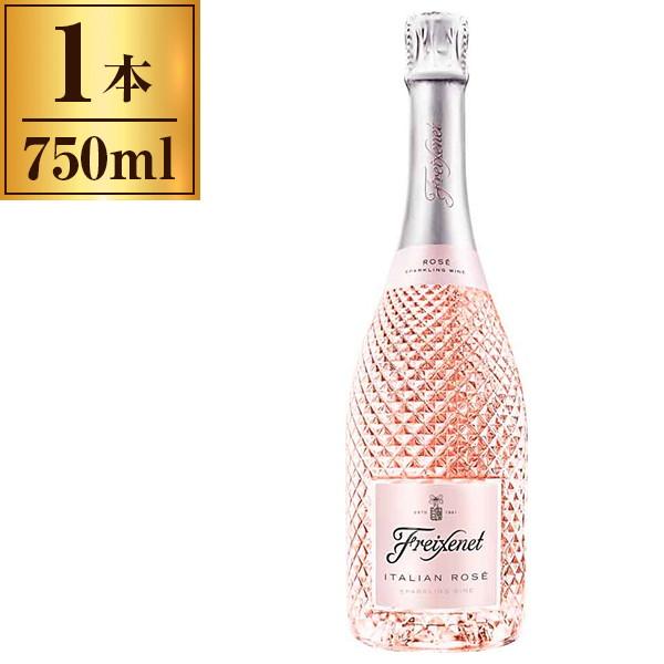 フレシネ イタリアン ロゼ 750ml