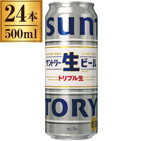 サントリー 生ビール 缶 500ml ×24