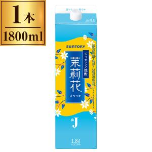 菊水（KIKUSUI） 菊水の辛口 ボトル缶 500ml : XPRICE Yahoo!店 - 通販