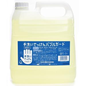 送料無料（一部地域除く）】シャボン玉 バブルガード 業務用 4L