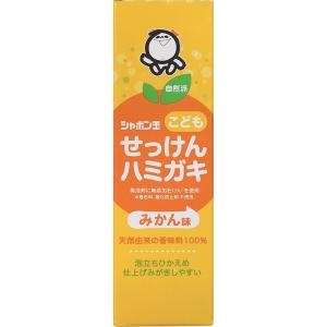 シャボン玉石鹸 シャボン玉 子どもせっけんハミガキ 50g｜aprice