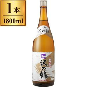 沢の鶴 上撰 本醸造 1800ml