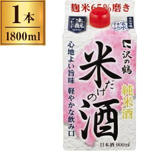 沢の鶴 米だけの酒 900ml｜aprice