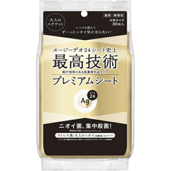 ファイントゥデイ エージーデオ24 プレミアムデオドラント シャワーシート 無香性 30枚