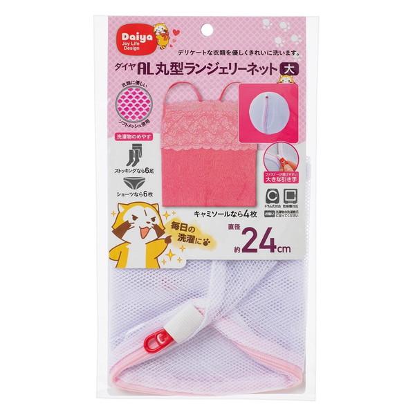 DAIYA ALランジェリーネット・大