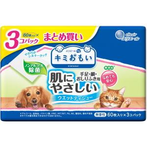 ウェットティッシュ ペット用 ウェットシート 犬 おしりふき キミおもい 肌にやさしいウエットティシュー 60枚×3P 無香料 エリエールペット 大王製紙｜aprice