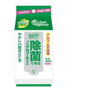 大王製紙 エリエール 除菌できるノンアルコールタオル 携帯用 32枚｜aprice