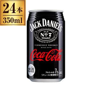 コカ コーラ ジャックダニエル&amp;コカ コーラ 350ml ×24 缶