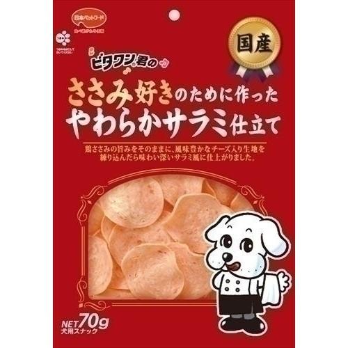 日本ペットフード ビタワン君 ささみ好きやわらかサラミ 70g 犬用スナック