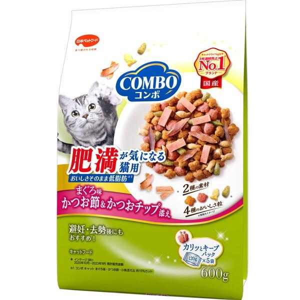 日本ペットフード コンボ キャット 肥満が気になる猫用 まぐろ味・かつお節・かつおチップ添え 600...
