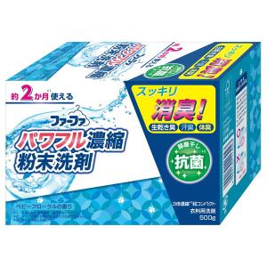 ファーファ3倍濃縮 超コンパクト粉末洗剤 ( 500g×6セット ) : 爽快