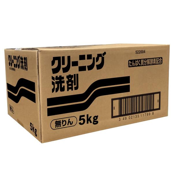 NSファーファ・ジャパン 無りん クリーニング用 PC 5kg