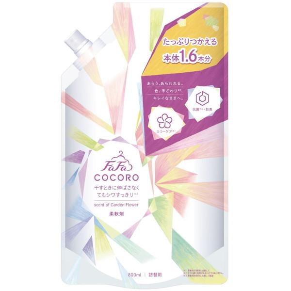 NSファーファ・ジャパン ファーファ ココロ 柔軟剤 詰替え 800ml
