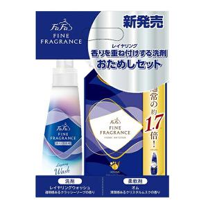 NSファーファ・ジャパン ファーファ ファインフレグランス レイヤリングウォッシュ本体 + 柔軟剤オム840ml セット