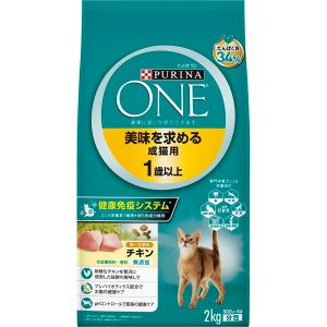 ピュリナワンキャット 美味を求める成猫用1歳以上チキン ( 4袋入×3