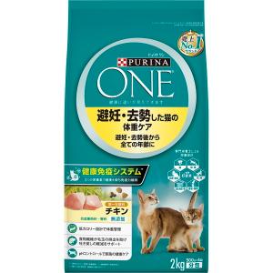 カナガンキャットフード チキン（1.5kg）ちゃおちゅ〜る おまけ付き