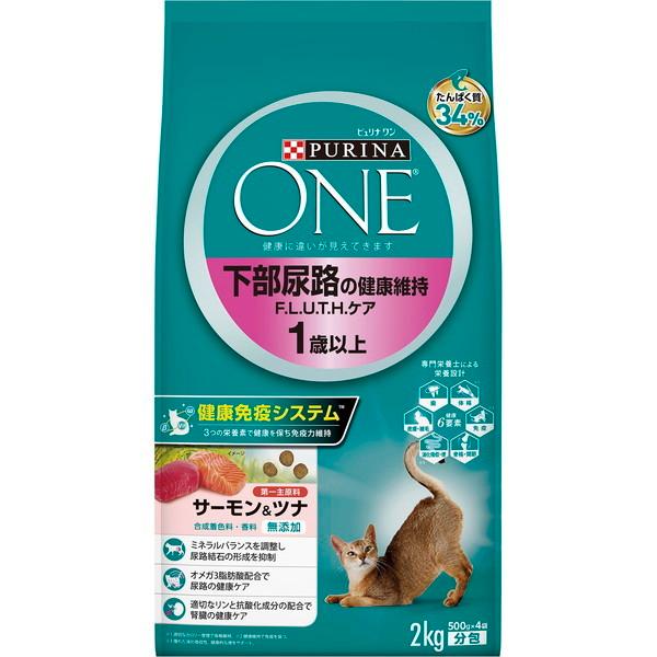 ネスレ ピュリナワンキャット 下部尿路の健康維持 F.L.U.T.H.ケア 1歳以上 サーモン&amp;ツナ...